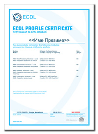 ECDL advanced - компјутерски сертификат