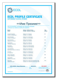 ЕЦДЛ Профил - компјутерски сертификат