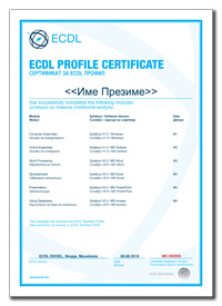 ЕЦДЛ Core - компјутерски сертификат